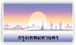 ศฮ 5445 ศฮ